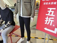 -鹏欣水游城