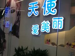 -SOHO尚都