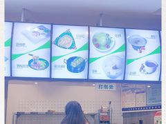 -舌尖尖传统小吃(万达店)