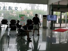 -上海第119机动车安全检测站