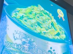 -来相会饺子·新辽菜(甘家口店)
