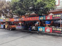 门面-江油特色冷沾沾(火炮街店)