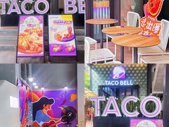 -Taco Bell 塔可钟(民田路店)