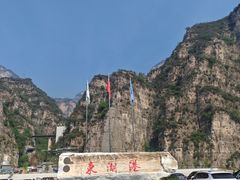 -十渡东湖港风景区