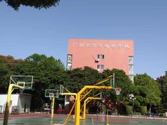 -广州市越秀区育才实验学校