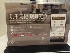 -香港铜锣湾皇悦酒店