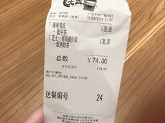 -大家乐(广州中华广场店)