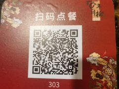 -百年川椒重庆老火锅(光谷店)