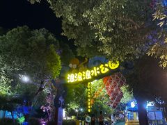 -杭州浪浪浪水公园
