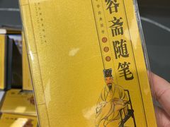 -西西弗书店&矢量咖啡(凯德晶萃广场店)