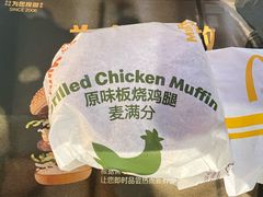 -麦当劳(开平潭江店)