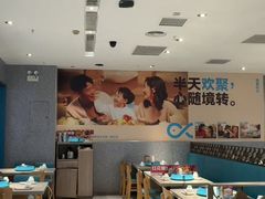 -半天妖烤鱼(即墨宝龙广场店)