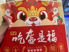 -北京华联购物中心(同成街店)