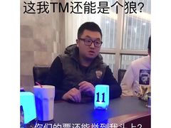 -6号玩家桌游吧(汉街店)