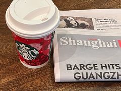 -星巴克臻选(思南公馆店)