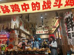 -嘉州鲜知味钵钵鸡(奎星楼店)