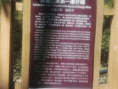 -浙北大峡谷