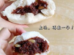 -白玉兰食品甜凤店(合生汇店)