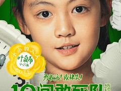 -SFC上影影城(港汇永华IMAX激光店)