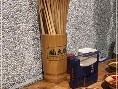 -楠火锅(广州总店)