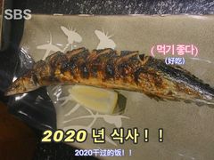 -醉火烧泥炉烤肉(孩儿巷店)