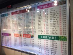 菜单-小眼镜大排档(汇成店)