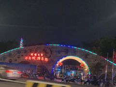 -顺德大良半月城游乐场