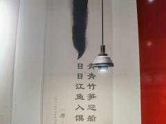 -和府捞面(壹方天地店)