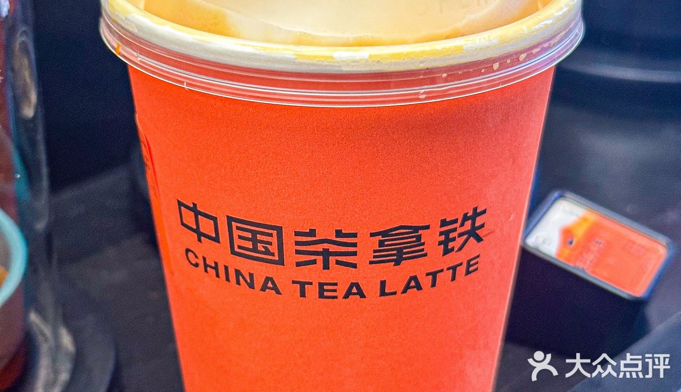 打工人下午茶｜来一杯中国茶拿铁