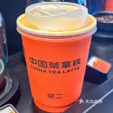 打工人下午茶｜来一杯中国茶拿铁