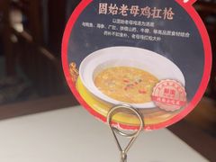 -解家河南菜(金水路店)