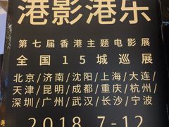 -宁波影都(鄞州印象城店)