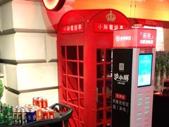 -沪小胖小龙虾(淮海中路旗舰店)