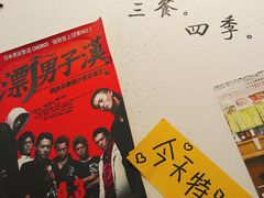 -皆道拌麻辣烫·麻辣拌