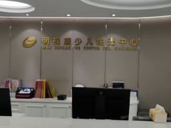 -杭州明视康眼科医院