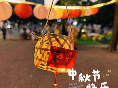 -糖心家族国际幼儿园·托育园(南开水上公园店)