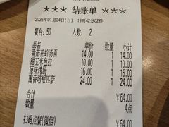 -萨莉亚意式餐厅(苏州食百家店)