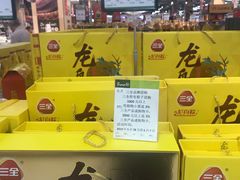 -永辉超市(鲁谷店)
