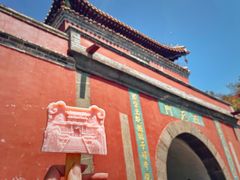 -泰山风景名胜区