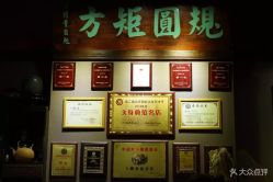 -汉刺青TATTOO STUDIO