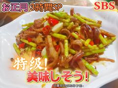-湘聚南县土菜馆(龙山二路店)