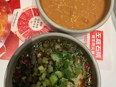 -左庭右院鲜牛肉火锅(新梅广场店)