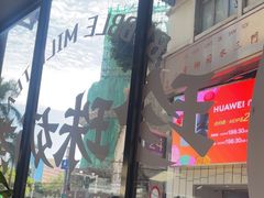-小泉居(水坑尾店 )
