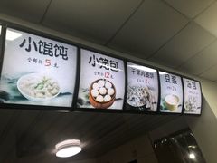 -桐香园小笼包(百井坊巷店)