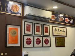 -恩宁刘福记(东华东路店)