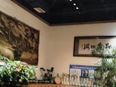 -草原塞蛮羊火锅城(港湾店)