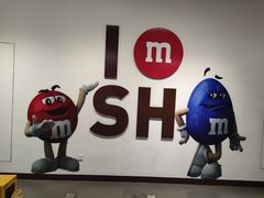 -m豆巧克力世界(上海世茂广场店)