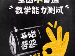 -麦当劳(斜土路2号店)