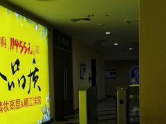 -华联影城(蒙城路店)