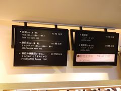 -瑞穗牧场
